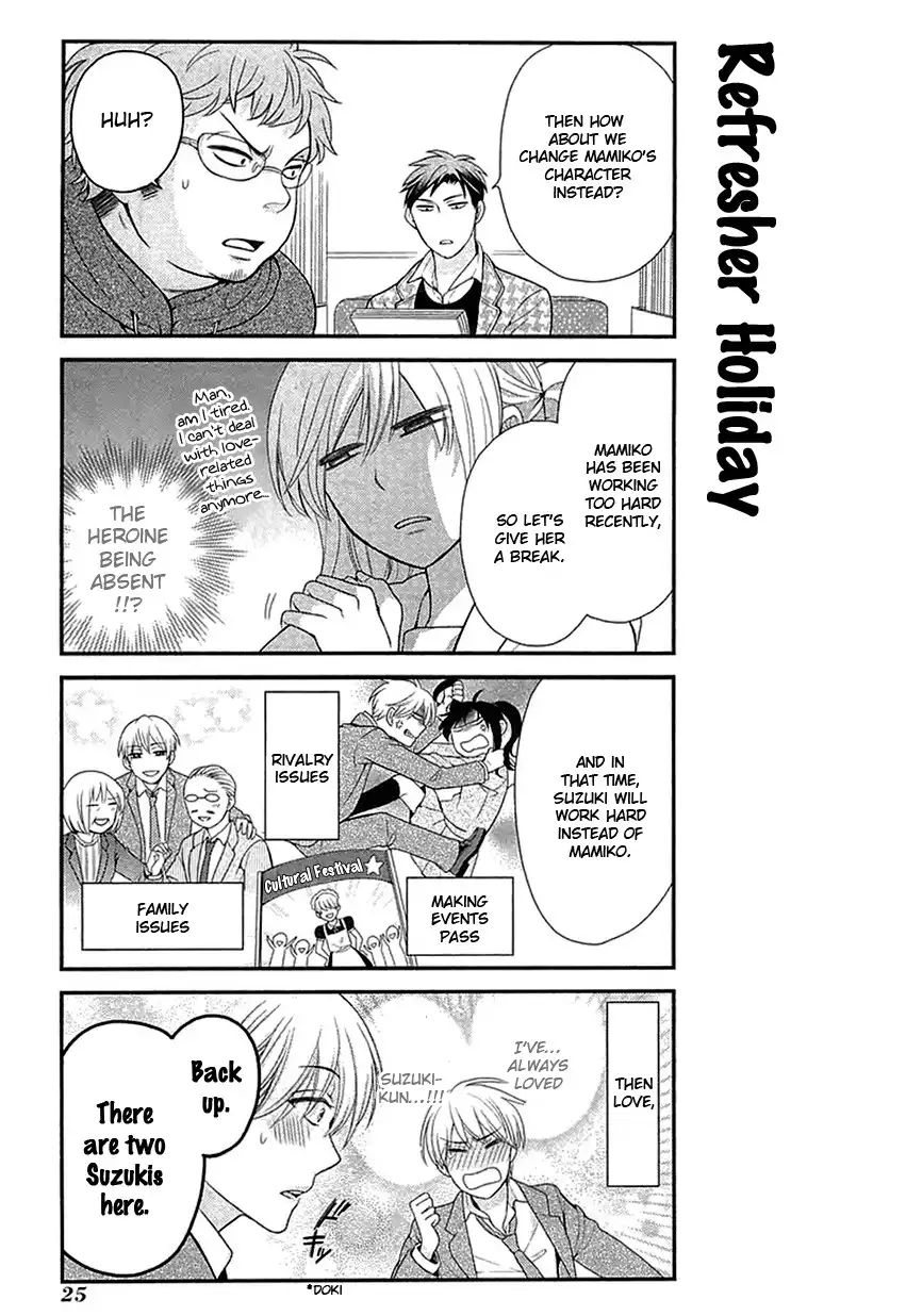 Gekkan Shojo Nozaki-kun Chapter 13 9